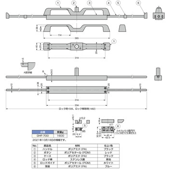 プッシュボタン付ラッチハンドル LAMP(スガツネ工業)
