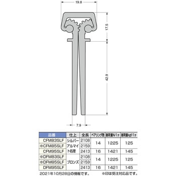 CFM95SLF ペムコヒンジ 1個 スガツネ(LAMP) 【通販サイトMonotaRO】