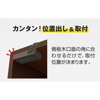 ダンパーキャッチ LAMP(スガツネ工業)