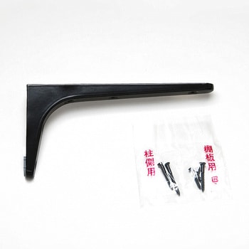 鋼製棚受 LAMP(スガツネ工業)