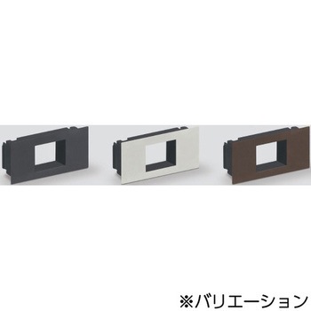 空気孔APK-K型用コンセント取付ブラケット LAMP(スガツネ工業)