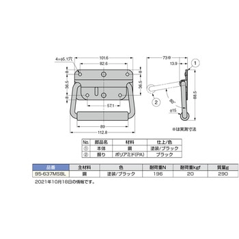 トランクハンドル LAMP(スガツネ工業)