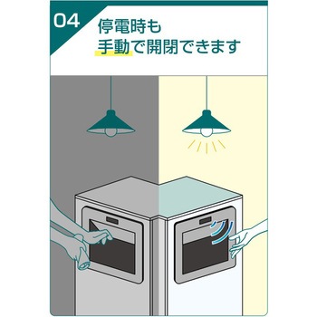 取付プレート LAMP(スガツネ)