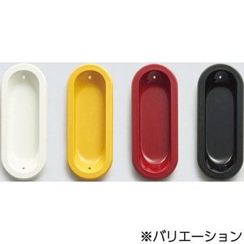 掘込取手 LAMP(スガツネ工業)