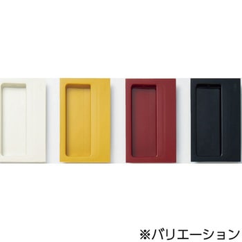 HEWI 掘込取手 539型 LAMP(スガツネ)