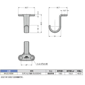 ステンレス鋼製天付フック LAMP(スガツネ)