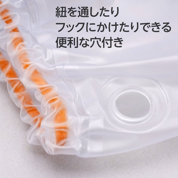 腕カバー付 塩ビ手袋 厚手 ロング モノタロウ