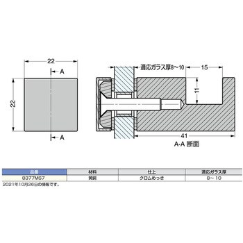 ガラス用フック スガツネ(LAMP) フック(吊り金具) 【通販モノタロウ】