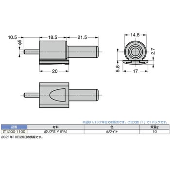 IT1200-1100 スライドピン棚受 スガツネ(LAMP) 1パック IT1200-1100