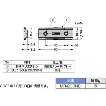 □スガツネ工業 (190111390)MR15-150/ミニレールシリーズ MR15150