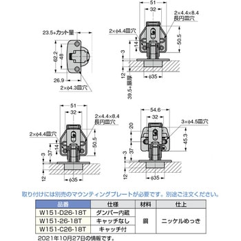 ダンパー内蔵スライド丁番 広角度タイプ LAMP(スガツネ)