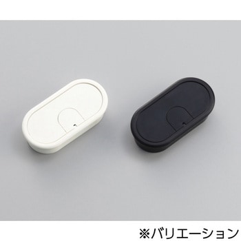 配線孔キャップ LN72SF型 LAMP(スガツネ工業)