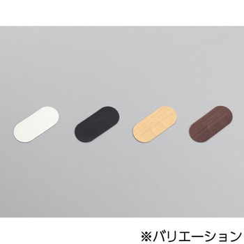 配線孔キャップ LN72SF型 LAMP(スガツネ工業)