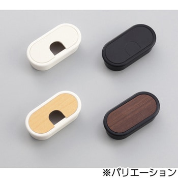 配線孔キャップ LN72SF型 LAMP(スガツネ工業)