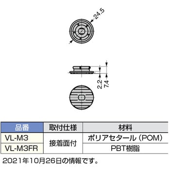 オスクリップ VL-M3 LAMP(スガツネ工業)