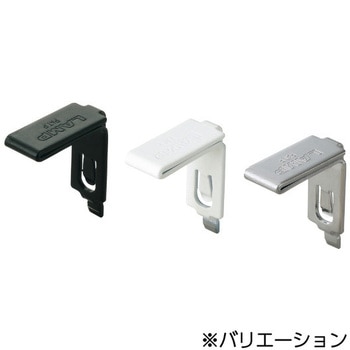 ステンレス鋼製棚受 LAMP(スガツネ)