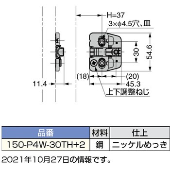 150-P4W-30TH+2 �}�E���e�B���O�v���[�g LAMP(�X�K�c�l�H��) 55508828