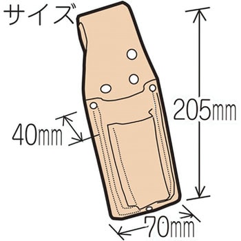 カッターサック(高級ヌメ革) KLASS(クラス/極東産機)