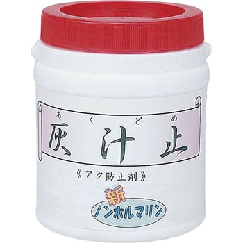 灰汁止 KLASS(クラス/旧:極東産機)