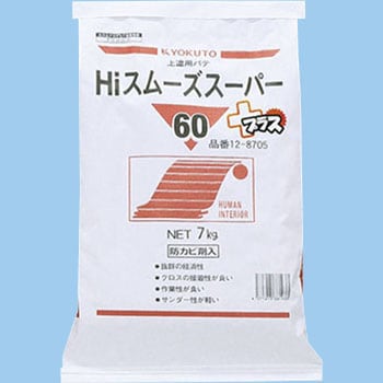 上塗用パテ Hiスムーズスーパープラス KLASS(クラス/旧:極東産機)