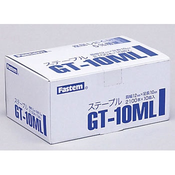 専用ステープル KLASS(クラス/旧:極東産機)