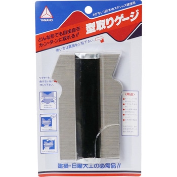 パターンゲージ KLASS(クラス/極東産機)