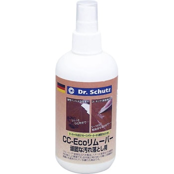 CC-Ecoリムーバー - KLASS(クラス/旧:極東産機)