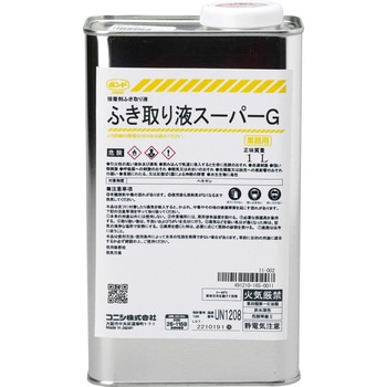24-7553 ふき取り液スーパーG 1個(1L) KLASS(クラス/旧:極東産機