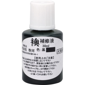襖補修液 KLASS(クラス/極東産機)