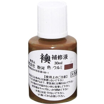 43-8087 Ct KLASS(NX/ɓY@) E~F  1(30mL) 43-8087 55521384