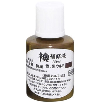 襖補修液 KLASS(クラス/極東産機)