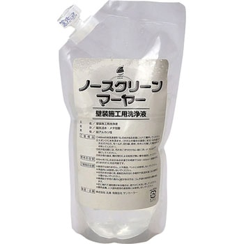 ノースクリーン KLASS(クラス/極東産機)
