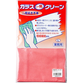 ガラス一発クリーン KLASS(クラス/極東産機)
