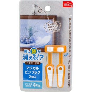 マジカルピンフック シングル BEST[金物]