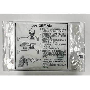 キュービーコック Uresin