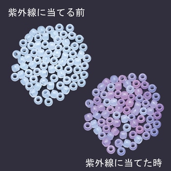 紫外線発色ビーズ ケニス