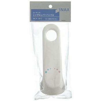 シングルレバー用ハンドル LIXIL(INAX)