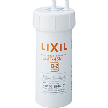 1個！LIXIL ビルトイン用 交換用交換カートリッジ JF-45N