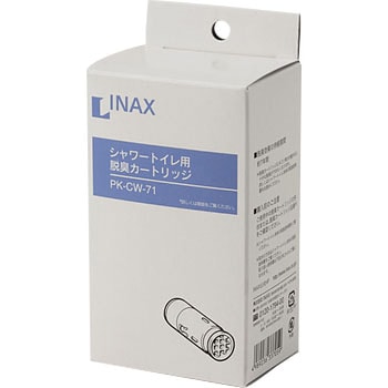 PK-CW-71 セピオライト脱臭カートリッジ 1個 LIXIL(INAX) 【通販 