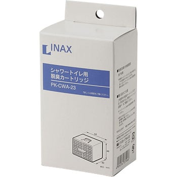 スーパーセピオライト脱臭カートリッジ LIXIL(INAX) トイレ便座部品 【通販モノタロウ】