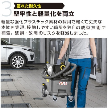 乾湿両用掃除機 NT 40/1 Ap (1.148-328.0) ケルヒャー