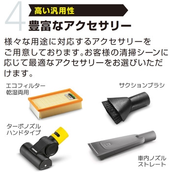 乾湿両用掃除機 NT 40/1 Ap (1.148-328.0) ケルヒャー