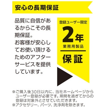 乾湿両用掃除機 NT 40/1 Ap (1.148-328.0) ケルヒャー