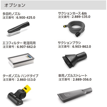乾湿両用掃除機 NT 40/1 Ap (1.148-328.0) ケルヒャー