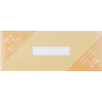 SS52 保存用ポリ袋 BOX M ジャパックス 半透明色 - 【通販モノタロウ】