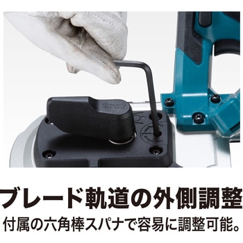 充電式ポータブルバンドソー マキタ