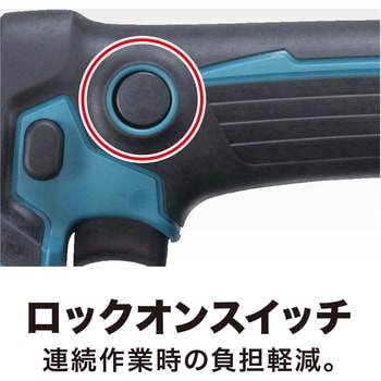 充電式ポータブルバンドソー マキタ