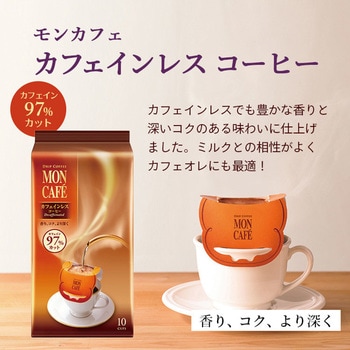 31637 カフェイン レス コーヒー 10袋 1セット(10袋×6セット