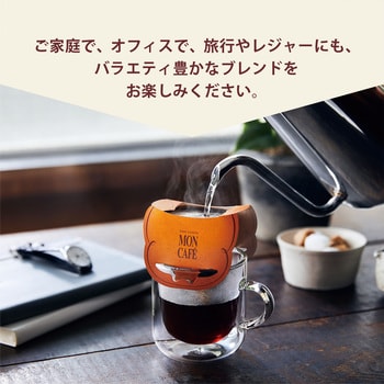 31637 カフェイン レス コーヒー 10袋 1セット(10袋×6セット