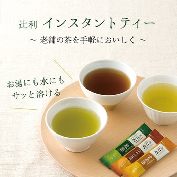 宇治抹茶入り煎茶 スティック 100本 辻利 インスタント 粉末茶 通販モノタロウ 4033